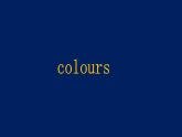 冀教版（三起）四下英語(yǔ) U4L19 My Favourite Colours 課件