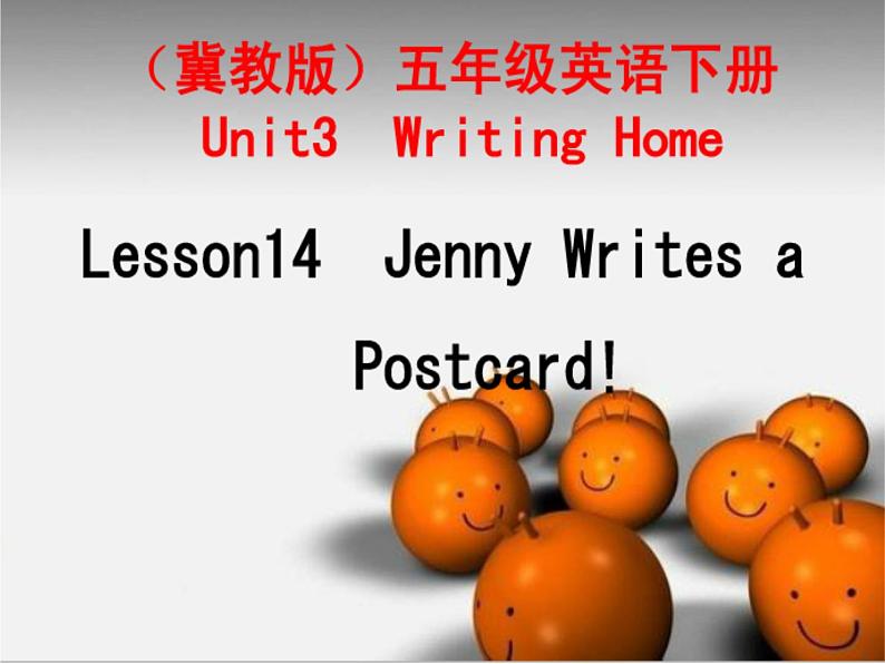 冀教版（三起）五下英语 U3L14 Jenny Writes a postcard 课件01