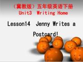 冀教版（三起）五下英语 U3L14 Jenny Writes a postcard 课件