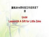 冀教版（三起）五下英语 U4L24 A Gift for Little Zeke 课件