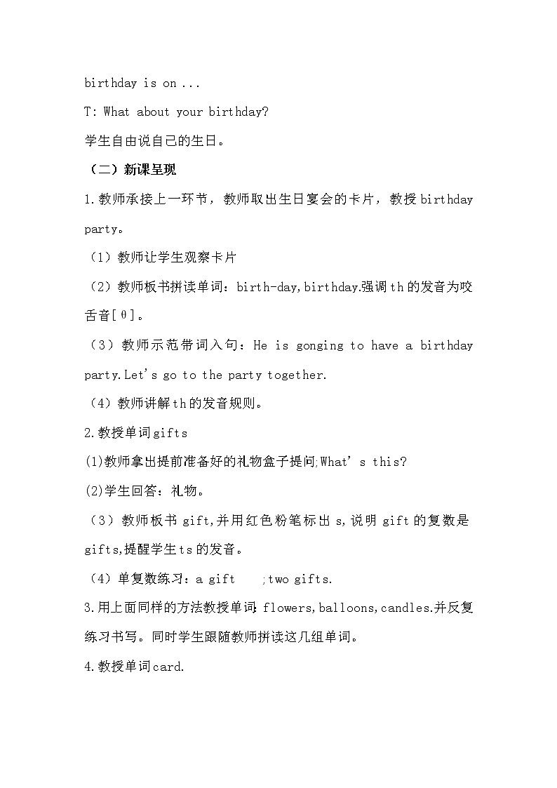 陕旅版小学英语四下 Unit6 Today is her birthday partA 教案02