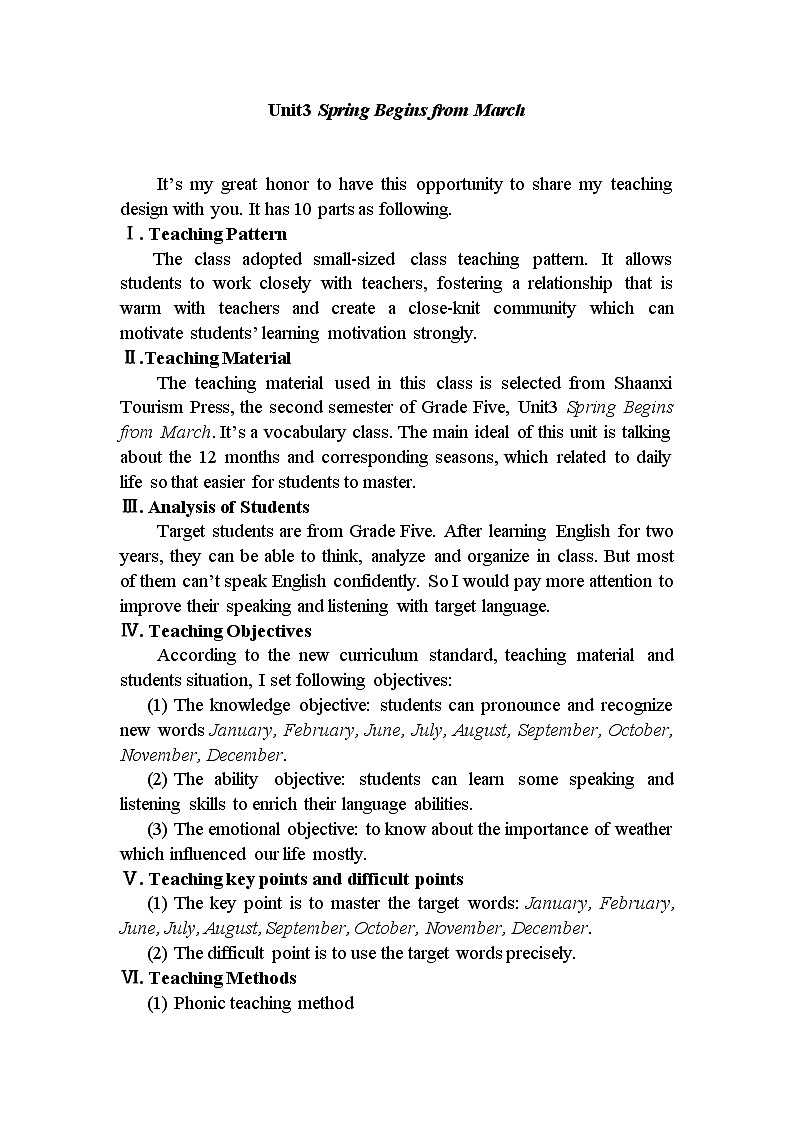 陕旅版小学英语五下 Unit3 Spring Begins From March partA 教案01