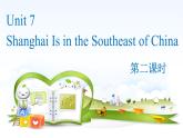 陕旅版小学英语六下 Unit7 Shanghai Is in the Southeast of China partB 课件