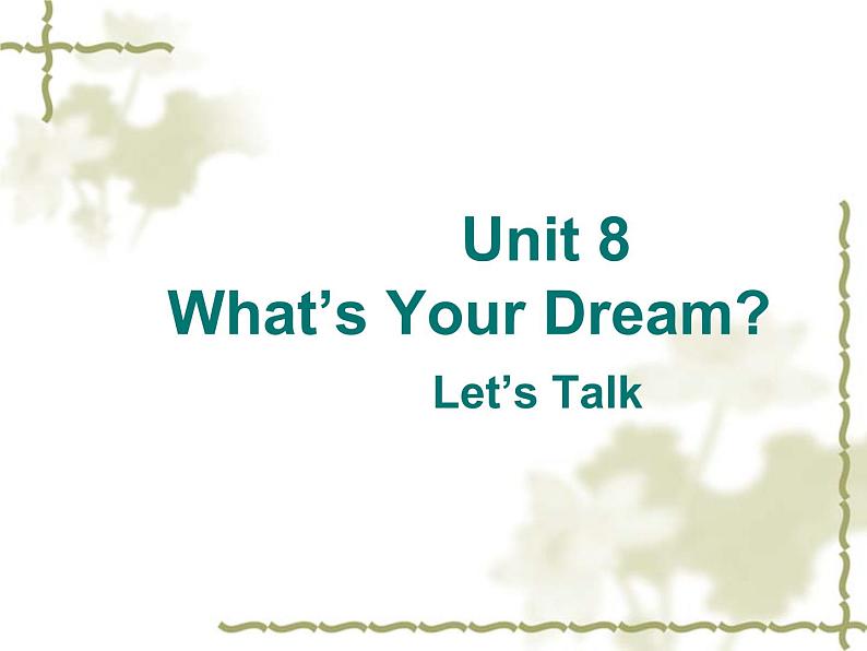 陕旅版小学英语六下 Unit8 What 's Your Dream？ partB 课件第2页