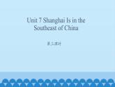 陕旅版小学英语六下 Unit7 Shanghai Is in the Southeast of China partC 课件