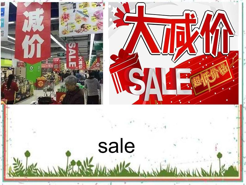 陕旅版小学英语六下 Unit6 A School Sale partA 课件第3页