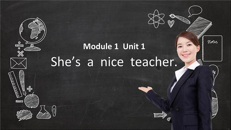 外研版（三起）小学英语四下 M1 U1 She's a nice teacher. 课件01