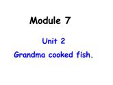 外研版（三起）小学英语四下 M7 U2 Grandma cooked fish. 课件