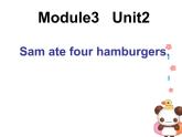 外研版（三起）小学英语五下 M3 U2 Sam ate four hamburgers. 课件