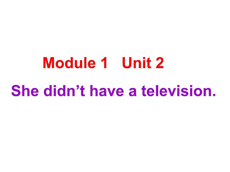 外研版（三起）小学英语五下 M1 U2 She didn 't have a television. 课件第1页