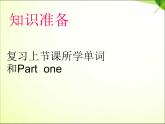 外研版（三起）小学英语五下 M2 U2 Mr. li was a teacher. 课件