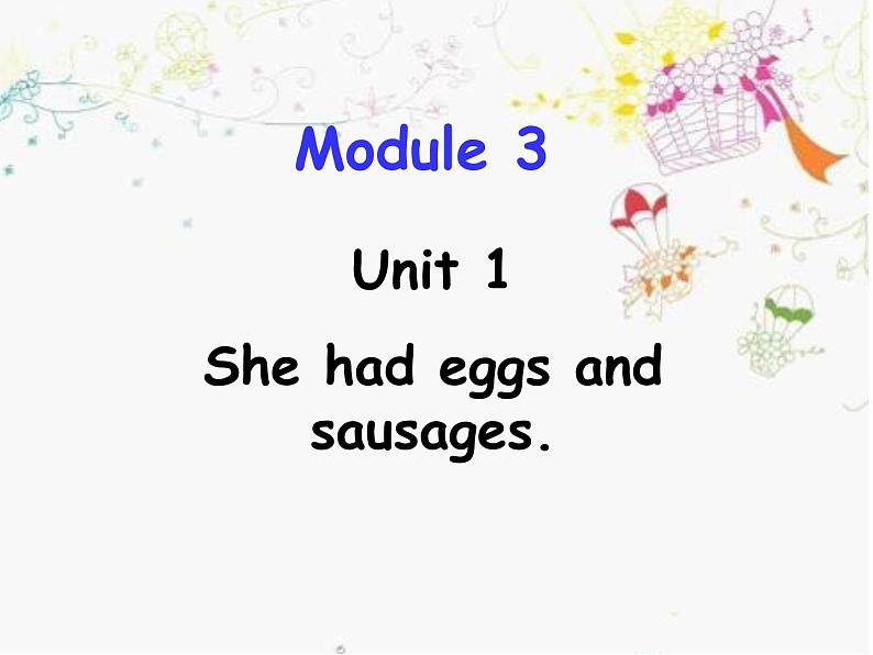 外研版（三起）小学英语五下 M3 U1 She had eggs and sausages. 课件第1页