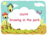 译林版（三起）小学英语四下 Unit4 Drawing in the park(第1课时） 课件