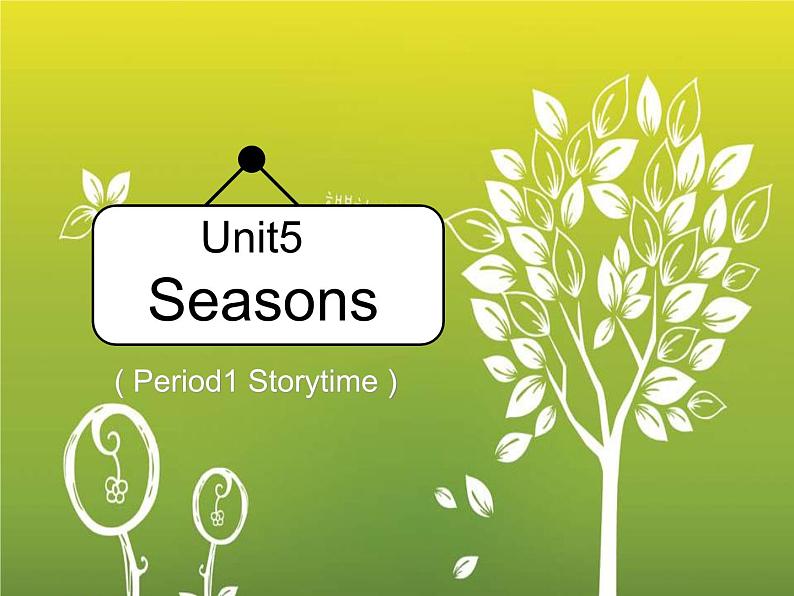 译林版（三起）小学英语四下 Unit5 Seasons(第1课时） 课件01