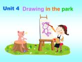 译林版（三起）小学英语四下 Unit4 Drawing in the park(第3课时） 课件