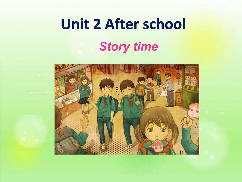 译林版（三起）小学英语四下 Unit2 After school(第1课时） 课件01