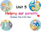 译林版（三起）小学英语五下 Unit5 Helping our parents(第2课时） 课件