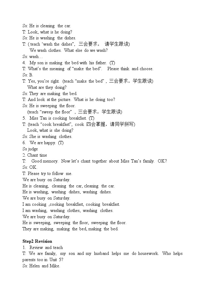 译林版（三起）小学英语五下 Unit5 Helping our parents(第2课时） 教案02
