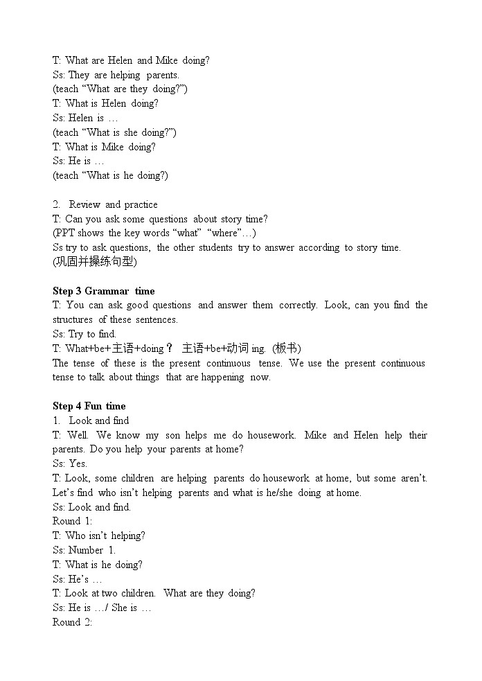 译林版（三起）小学英语五下 Unit5 Helping our parents(第2课时） 教案03
