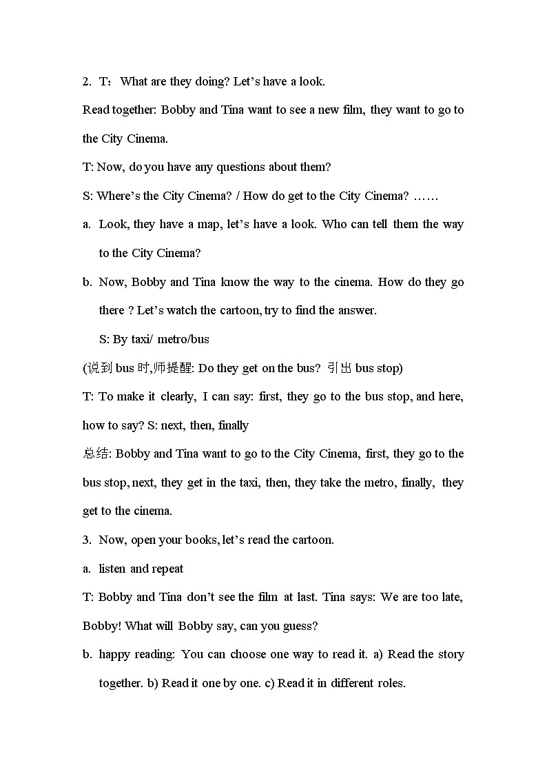 译林版（三起）小学英语五下 Unit3 Asking the way(第3课时） 教案02