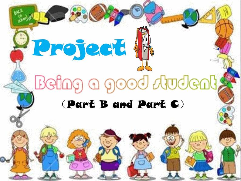 译林版（三起）小学英语六下 project1 Being a good student partB&C 课件01