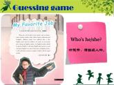 译林版（三起）小学英语六下 project1 Being a good student partB&C 课件
