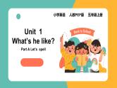 Unit1 What's he like Part A Let‘s spell 课件+教案