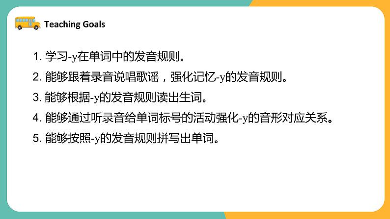 Unit1 What's he like Part A Let‘s spell 课件+教案02