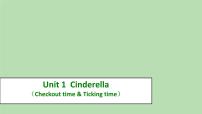 新版-牛津译林版五年级下册Unit 1 Cinderella课前预习ppt课件