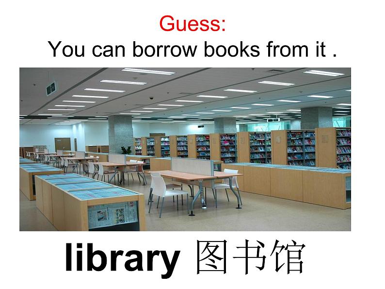 外研版（三起）小学英语五下 M4 U1 Let 's make a home library. 课件第6页