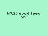 外研版（三起）小学英语六下 Module7 Unit2 She couldn't see or hear. 课件