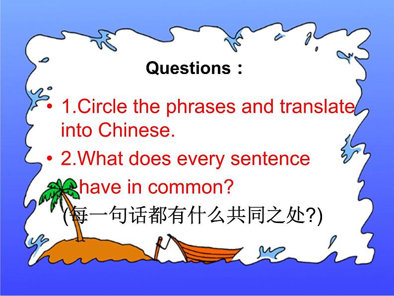 外研版（三起）小学英语六下 Module5 Unit2 He 's riding his bike,but it starts to rain. 课件第8页