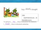 外研版（三起）小学英语六下 Module6 Unit1 It was Daming's birthday yesterday. 课件