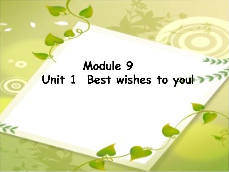 外研版（三起）小学英语六下 Module9 Unit1 Best wishes to you! 课件01