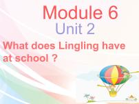 外研版 (三年级起点)三年级下册Unit 2  What does Lingling have at school?多媒体教学课件ppt