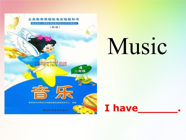 外研版（三起）小学英语三下 M6U2 What does Lingling have at school？ 课件05