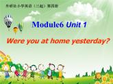 外研版（三起）小学英语四下 M6 U1 Were you at home yesterday？ 课件