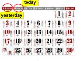 外研版（三起）小学英语四下 M6 U1 Were you at home yesterday？ 课件