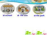 外研版（三起）小学英语四下 M6 U1 Were you at home yesterday？ 课件