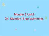 外研版（三起）小學(xué)英語(yǔ)四下 M3 U2 On Monday I'll swimming. 課件