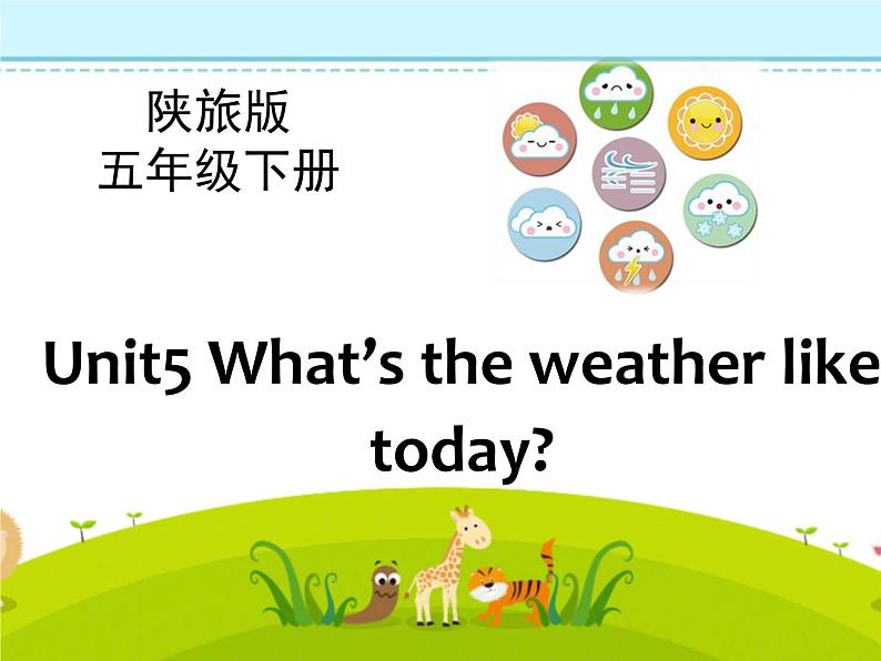 陕旅版小学英语五下 Unit5 What 's the Weather like Today？ partB 课件第1页