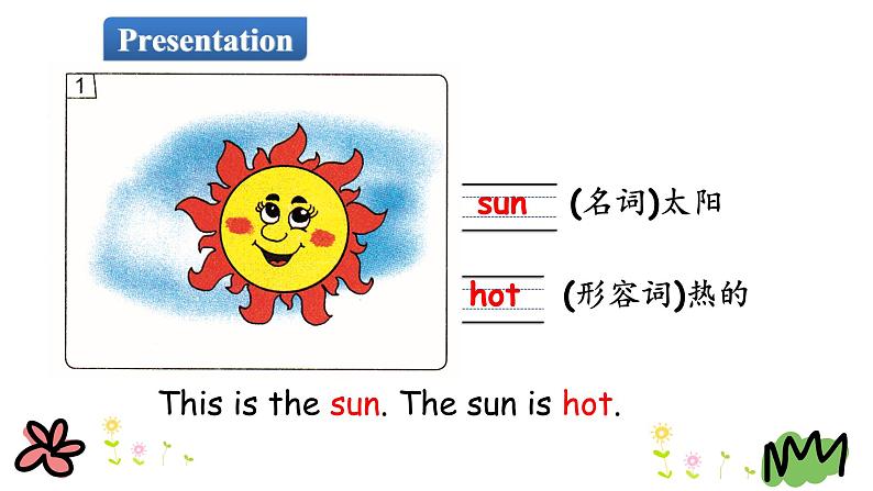 冀教版（三起）四下英语 U2L10 Rain snd Sun 课件02