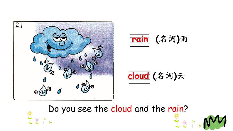 冀教版（三起）四下英语 U2L10 Rain snd Sun 课件04