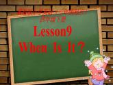 冀教版（三起）四下英語 U2L9 When Is It？ 課件