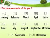 冀教版（三起）四下英語 U2L9 When Is It？ 課件