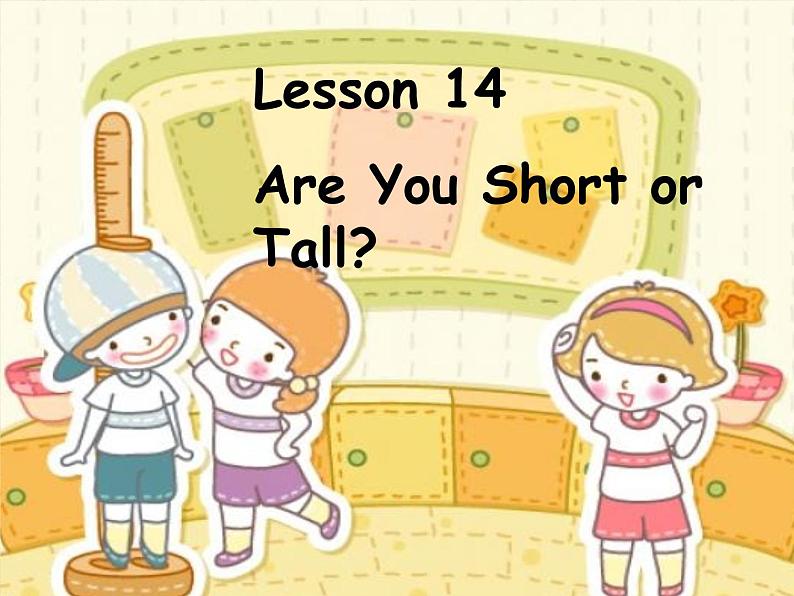 冀教版（三起）四下英语 U3L14 Are You Short or Tall？ 课件03