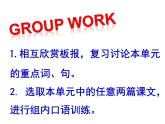 冀教版（三起）五下英語(yǔ) Unit3 Review 課件