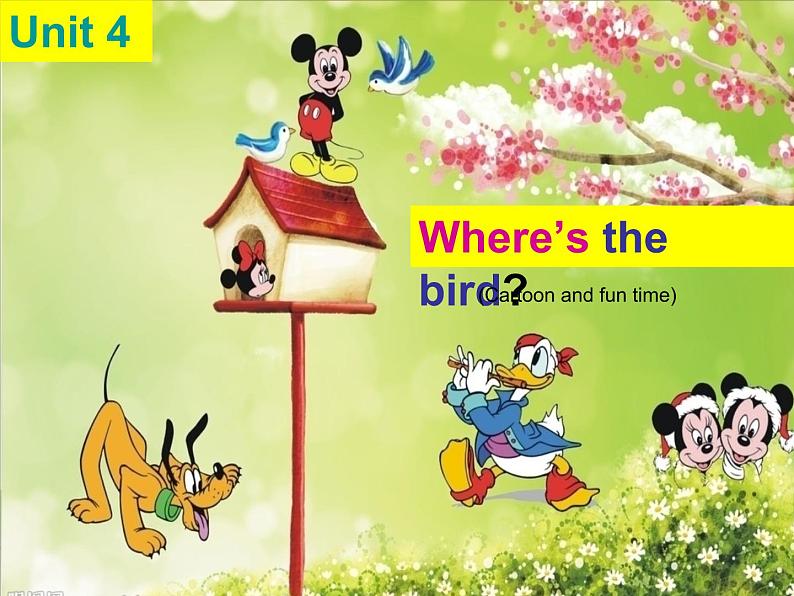 译林版小学英语三下 Unit4 Where's the bird？(第2课时) 课件01