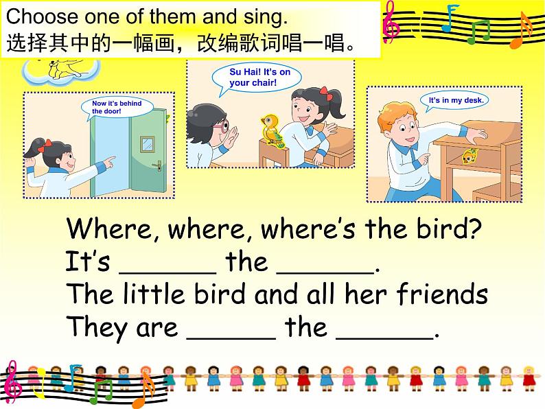 译林版小学英语三下 Unit4 Where's the bird？(第2课时) 课件03