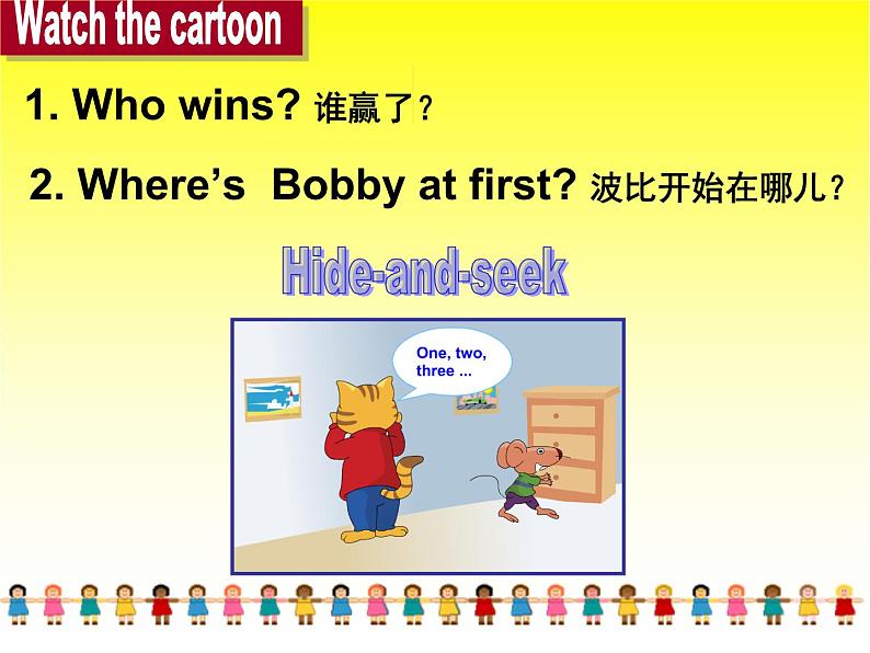 译林版小学英语三下 Unit4 Where's the bird？(第2课时) 课件05